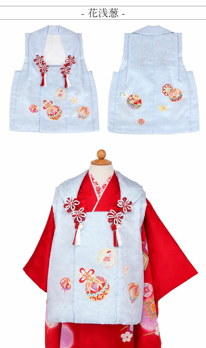 七五三 着物 3歳 三歳 女の子 販売 被布コート 単品 水色 黄色 白