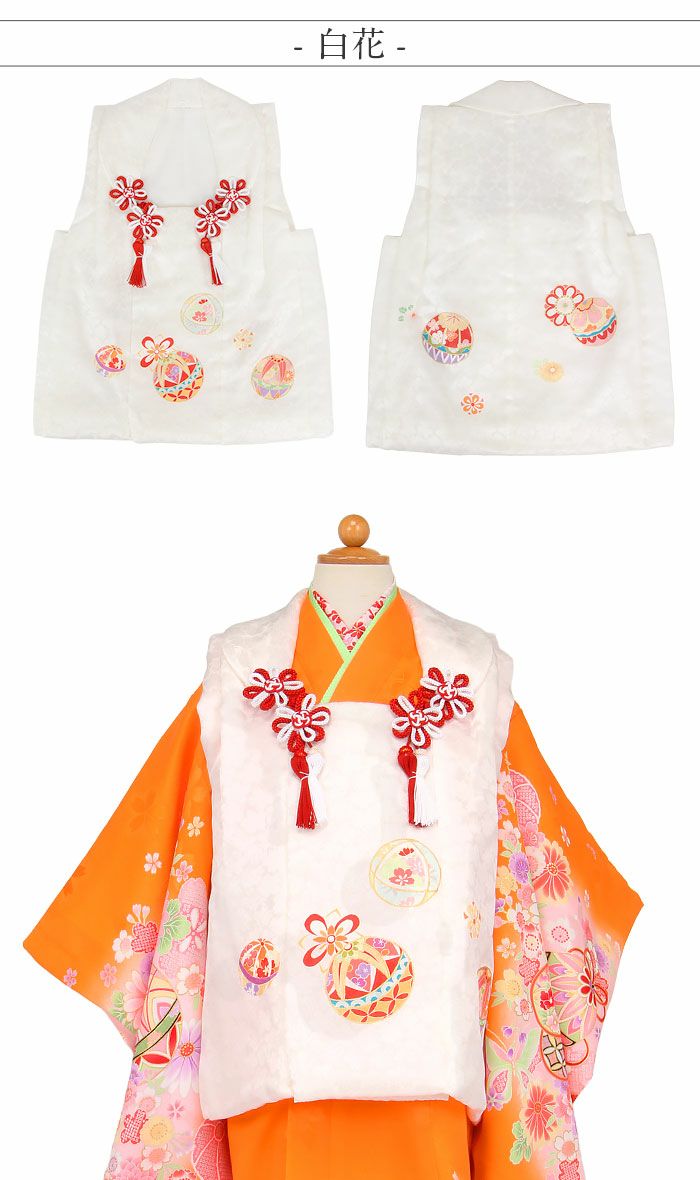 七五三 着物 3歳 三歳 女の子 販売 被布コート 単品 水色 黄色 白