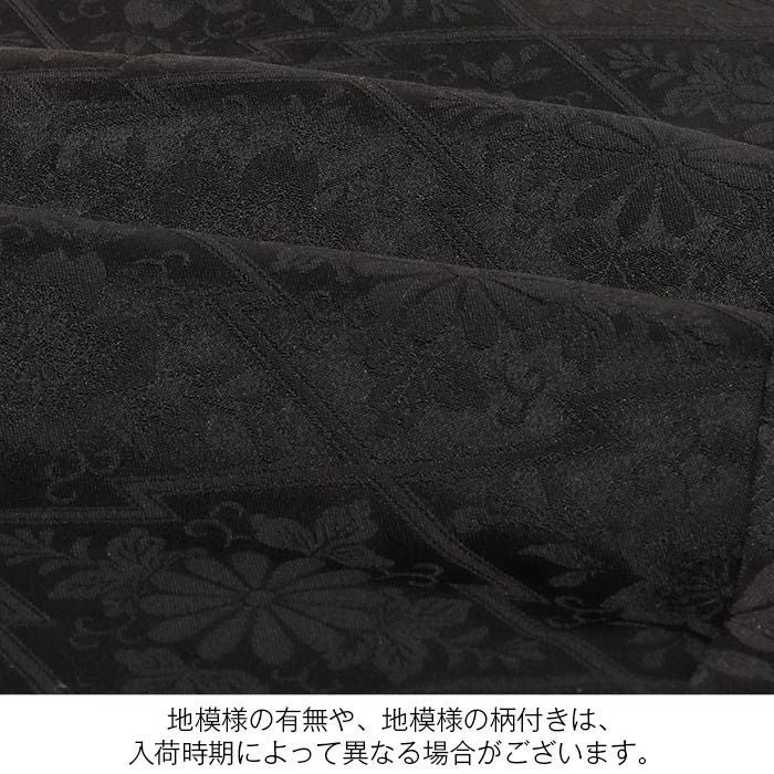 お宮参り着物男の子絹正絹掛け着産着黒鷹宝船小槌宝尽くし立波吉祥紋友禅金彩ぼかし新品販売日本製購入きもの祝い着のしめ初着祝着一つ身服装赤ちゃんベビーブラック