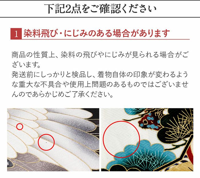 お宮参り 着物 男の子 絹 正絹 掛け着 産着 黒 鷹 宝船 小槌 宝尽くし