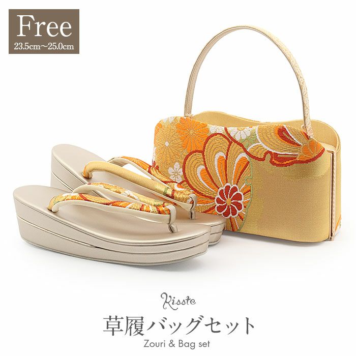 成人式　草履　バック　セット　金 Kisste（キステ） 草履バッグセット 成人式 振袖 厚底 フリーサイズ L