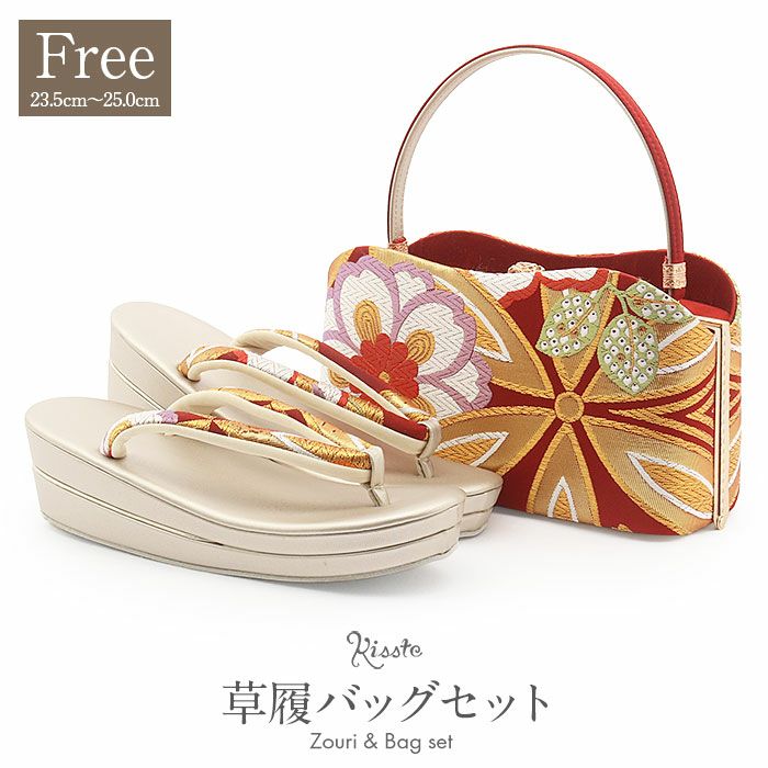 成人式 草履バックセット 振袖 草履バッグセット 草履 バッグ フリー L
