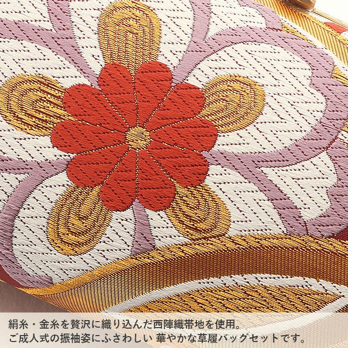 アウトレット 成人式 草履バックセット 振袖 草履バッグセット 草履