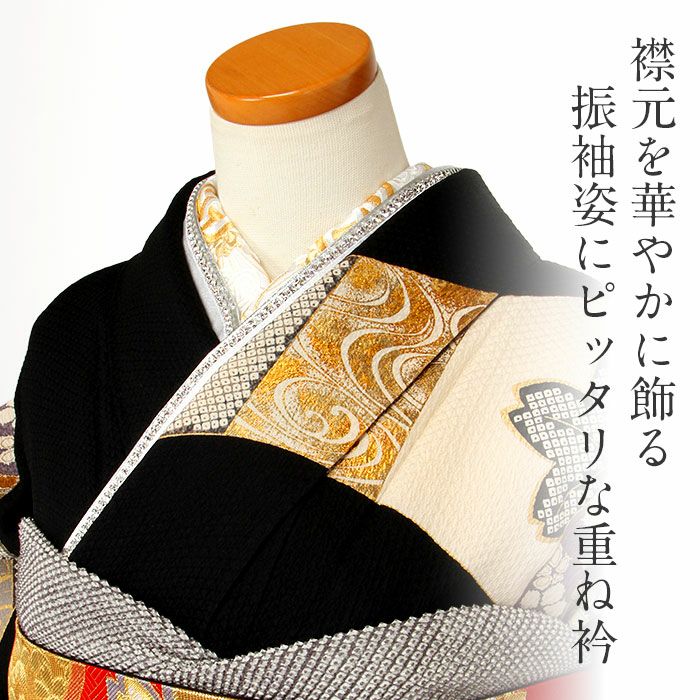 振袖小物 重ね衿 【大粒ラインストーン】 重ね襟 sweetangel 黒 楽天市場】【3,980円以上で送料無料】 和装 振袖 小物 【 ベロア
