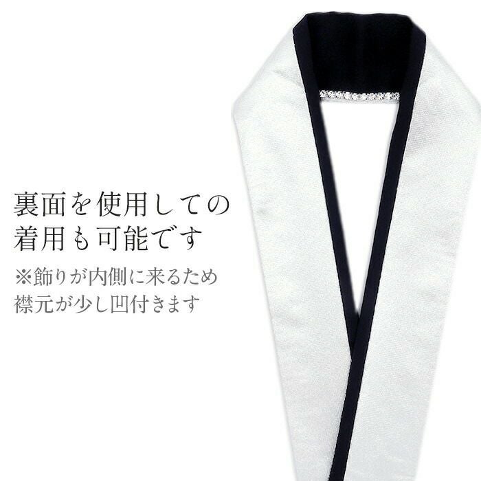 重ね衿 成人式 重ね襟 振袖 振袖用 成人用 桃 赤 黒 白 ピンク エンジ