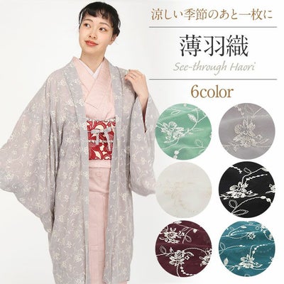 帯締め 普段用＜五嶋紐＞ 正絹 ＜水色/格子＞ メール便対応可