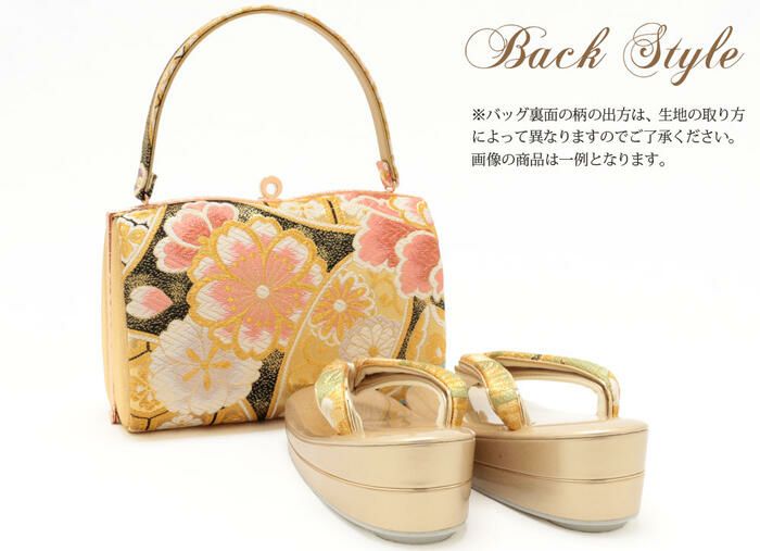 【新品】草履バッグセット　小花柄 振袖用 草履26cm 00321 値下げ！》 振袖 草履 バッグ セット 成人式 草履バッグセット 振袖用