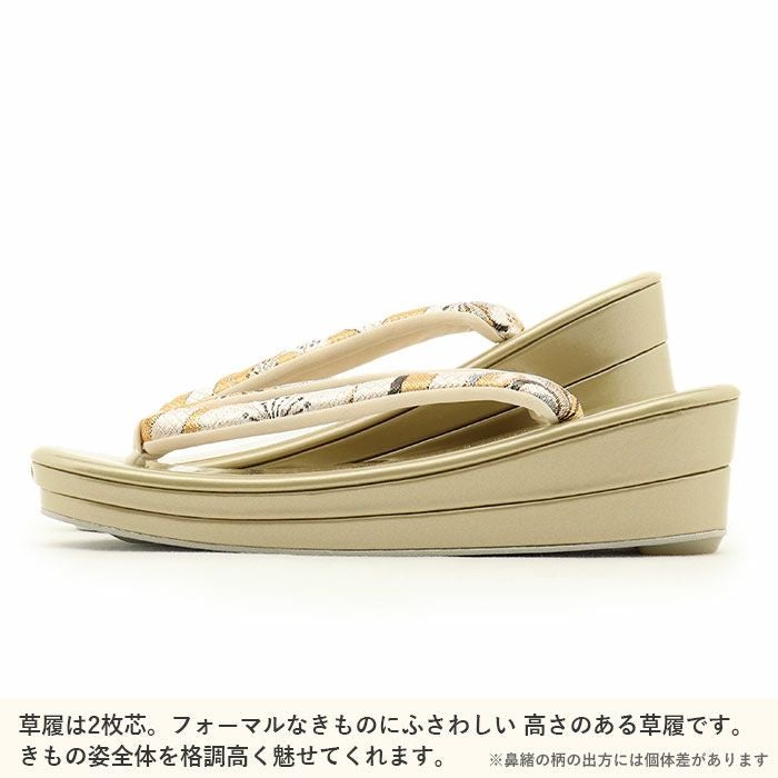 振袖　草履バッグセット　S寸　白 000000030118-01.jpg?size=l&w=