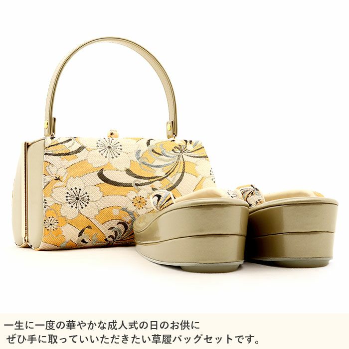 振袖 草履 バッグ セット 成人式 草履バッグセット 振袖用 振り袖 S