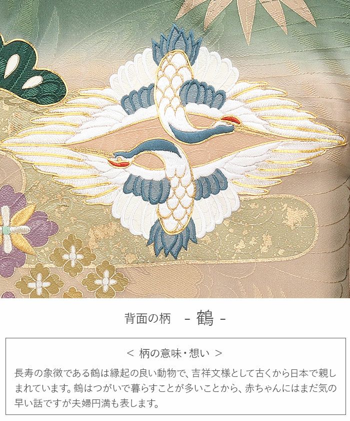 お宮参り 着物 男の子 絹100% 正絹初着 掛け着 産着 渋緑 薄茶 向かい