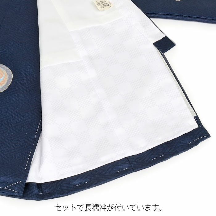お宮参り 着物 男の子 絹100% 正絹初着 掛け着 産着 紺 兜 鷹 鼓 剣三