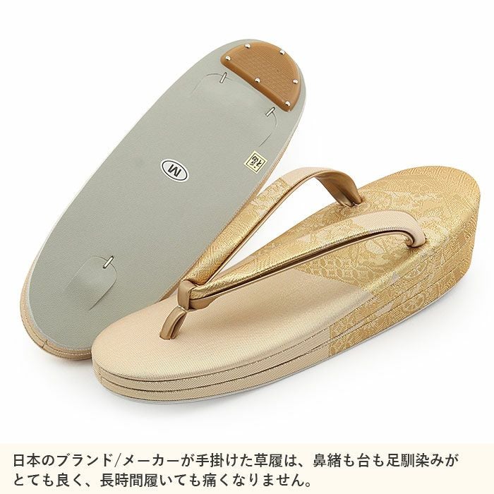 チッチー　佐賀錦の　上品で高貴な雰囲気満載の　草履バッグセット　他 草履バッグセット 礼装用 フォーマル用 佐賀錦| きもの館 創美苑