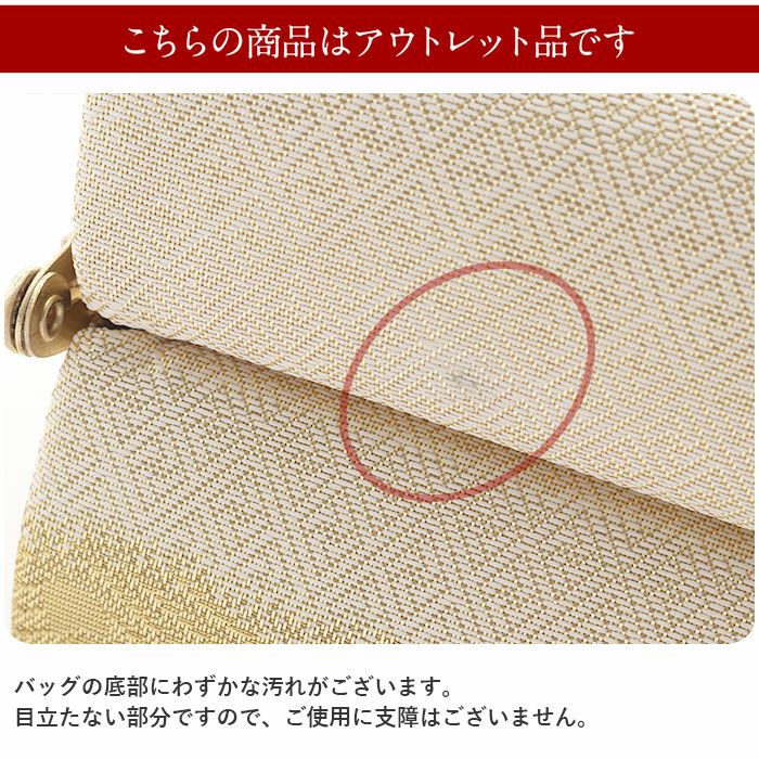 【８月31日まで】訪問着用草履　バッグまとめ売り Prices down3）草履バッグセット 訪問着 フォーマル Lサイズ「グリーン