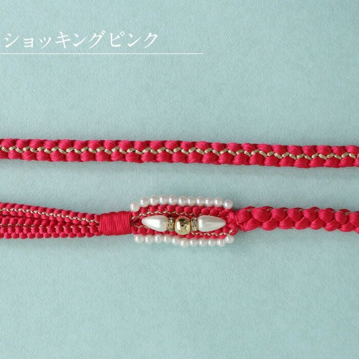 帯締め振袖成人式ポップピンクパール丸組正絹フォーマル礼装着物帯〆安いおしゃれ