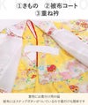 七五三着物3歳三歳女の子販売被布セット7点セット黄イエロー白鞠毬桜被布着物襦袢重ね衿草履髪飾り巾着フルセット三歳ひな祭り雛祭りお正月お祝い着衣装服装子供レトロ3才三才和装子供用753キッズ