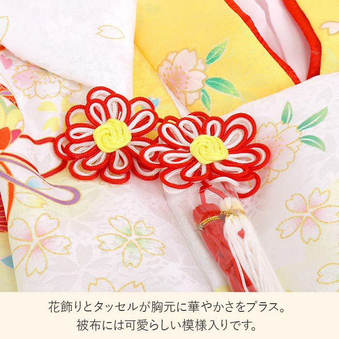 七五三着物3歳三歳女の子販売被布セット7点セット黄イエロー白鞠毬桜被布着物襦袢重ね衿草履髪飾り巾着フルセット三歳ひな祭り雛祭りお正月お祝い着衣装服装子供レトロ3才三才和装子供用753キッズ