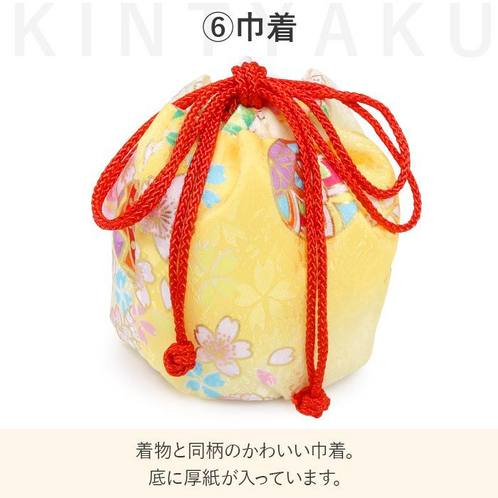 七五三 着物 3歳 三歳 女の子 販売 被布セット 7点セット 黄 イエロー