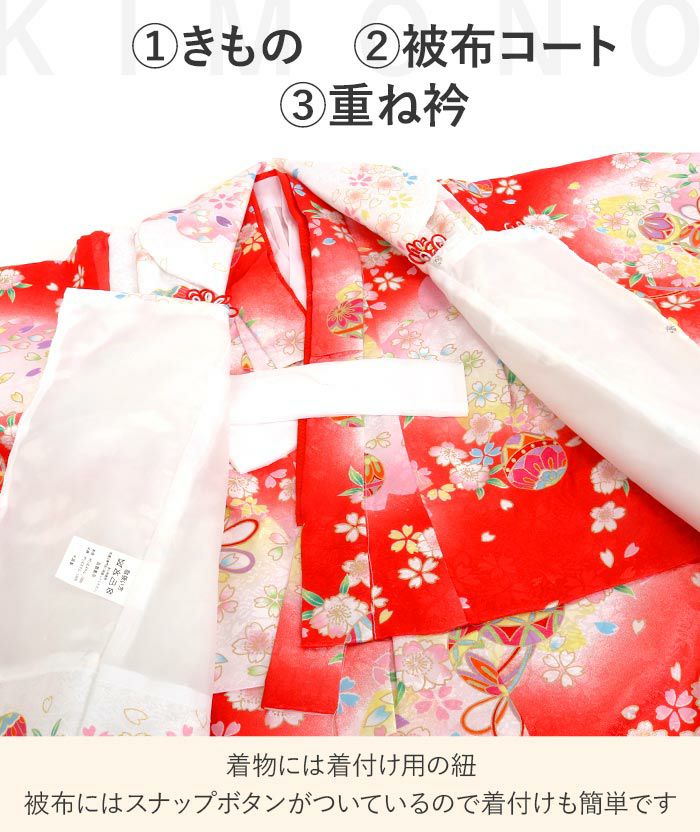 七五三着物3歳三歳女の子販売被布セット7点セット赤レッド白鞠毬桜被布着物襦袢重ね衿草履髪飾り巾着フルセット三歳ひな祭り雛祭りお正月お祝い着衣装服装子供レトロ3才三才和装子供用753キッズ