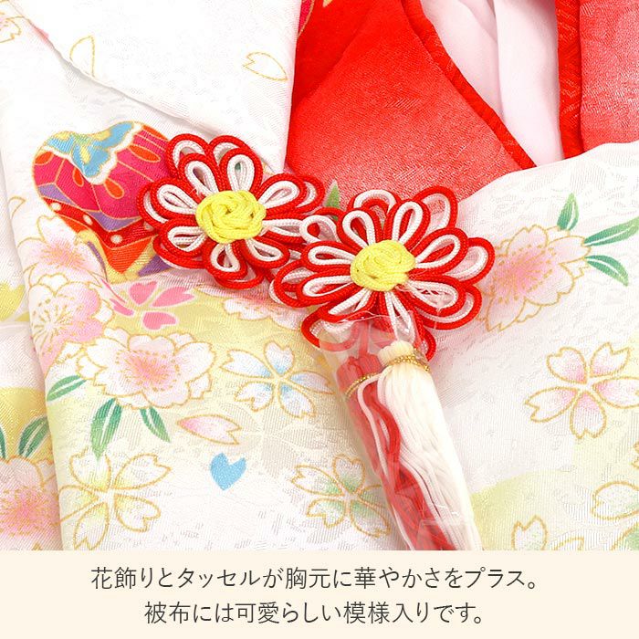 七五三 着物 3歳 三歳 女の子 販売 被布セット 7点セット 赤 レッド 白