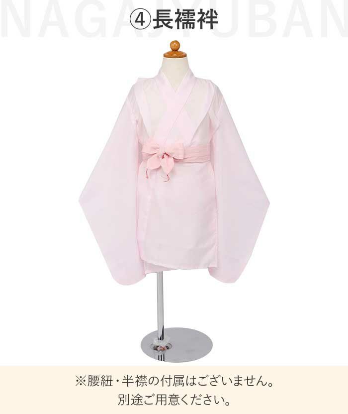 七五三 着物 3歳 三歳 女の子 販売 被布セット 7点セット 赤 レッド 白