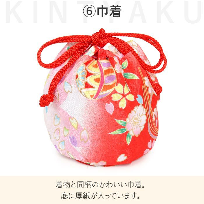 七五三 着物 3歳 三歳 女の子 販売 被布セット 7点セット 赤 レッド 白