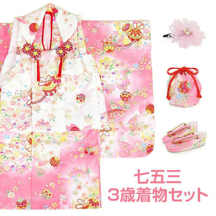 七五三着物3歳三歳女の子販売被布セット7点セットピンク桃色鞠毬桜被布着物襦袢重ね衿草履髪飾り巾着フルセット三歳ひな祭り雛祭りお正月お祝い着衣装服装子供レトロ3才三才和装子供用