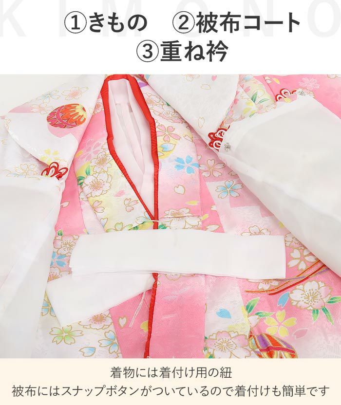 七五三着物3歳三歳女の子販売被布セット7点セットピンク桃色鞠毬桜被布着物襦袢重ね衿草履髪飾り巾着フルセット三歳ひな祭り雛祭りお正月お祝い着衣装服装子供レトロ3才三才和装子供用