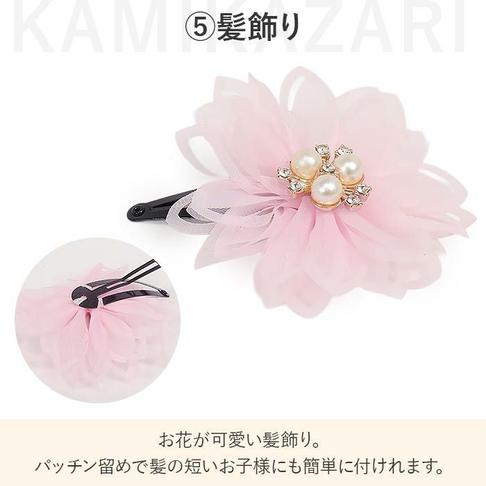 七五三 着物 3歳 三歳 女の子 販売 被布セット 7点セット ピンク 桃色