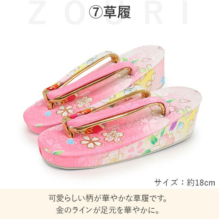 七五三 着物 3歳 三歳 女の子 販売 被布セット 7点セット ピンク 桃色