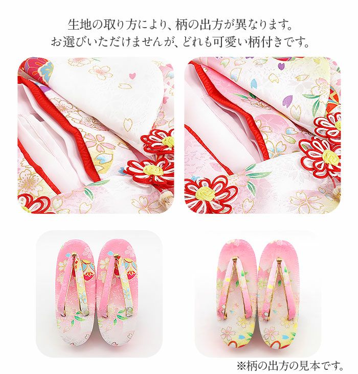 七五三 着物 3歳 三歳 女の子 販売 被布セット 7点セット ピンク 桃色