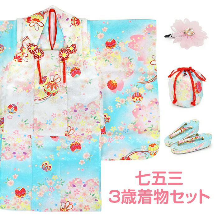 七五三　女の子　着物・被布セット　水色　桜　つまみ細工　チャーム　新品 七五三 着物 3歳 三歳 女の子 販売 被布セット 7点セット 水色 ブルー