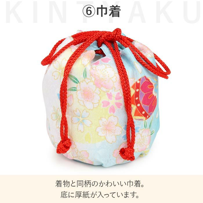 七五三 着物 3歳 三歳 女の子 販売 被布セット 7点セット 水色 ブルー