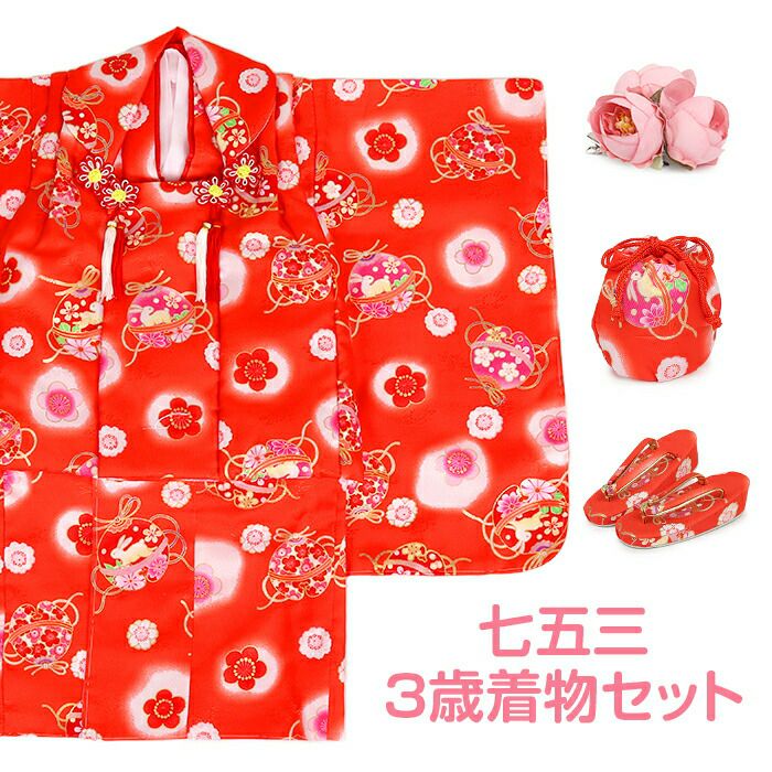七五三着物3歳三歳女の子販売被布セット7点セット朱赤レッド白鞠毬桜被布着物襦袢重ね衿草履髪飾り巾着フルセット三歳ひな祭り雛祭りお正月お祝い着衣装服装子供レトロ3才三才和装子供用753キッズ