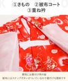 七五三着物3歳三歳女の子販売被布セット7点セット朱赤レッド白鞠毬桜被布着物襦袢重ね衿草履髪飾り巾着フルセット三歳ひな祭り雛祭りお正月お祝い着衣装服装子供レトロ3才三才和装子供用753キッズ