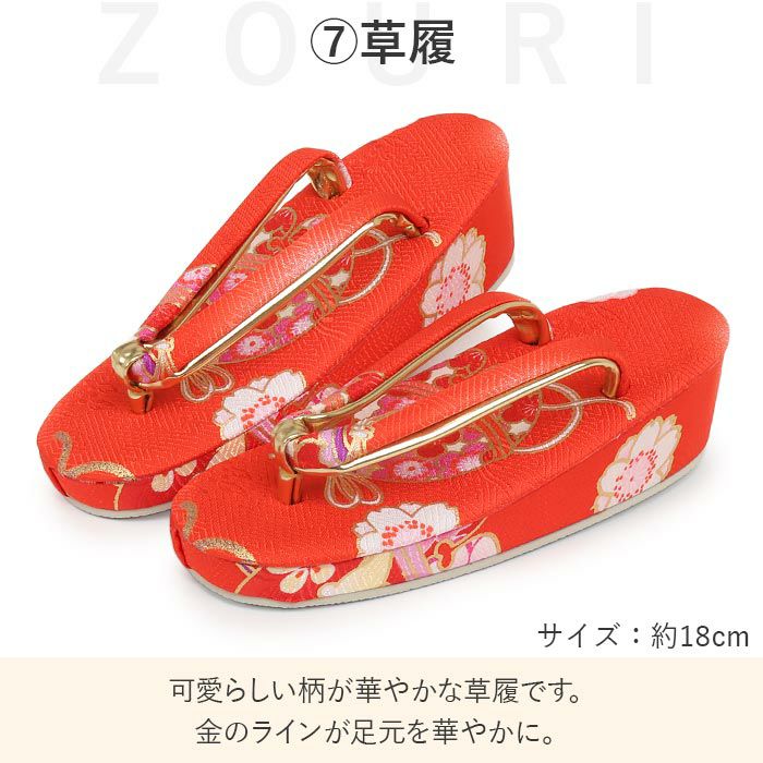 七五三 着物 3歳 三歳 女の子 販売 被布セット 7点セット 朱赤 レッド