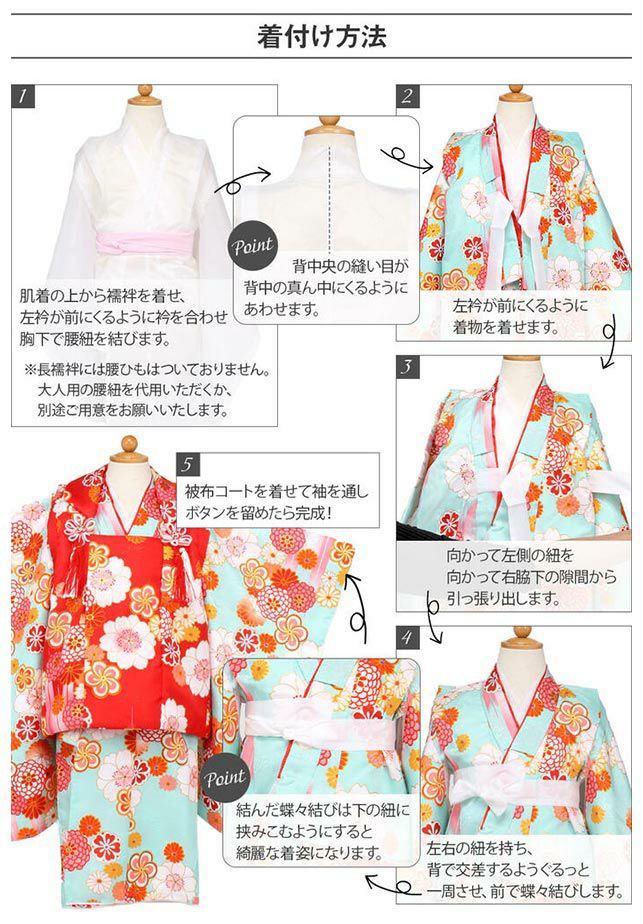 七五三 着物 3歳 三歳 女の子 販売 被布セット 7点セット 朱赤 レッド