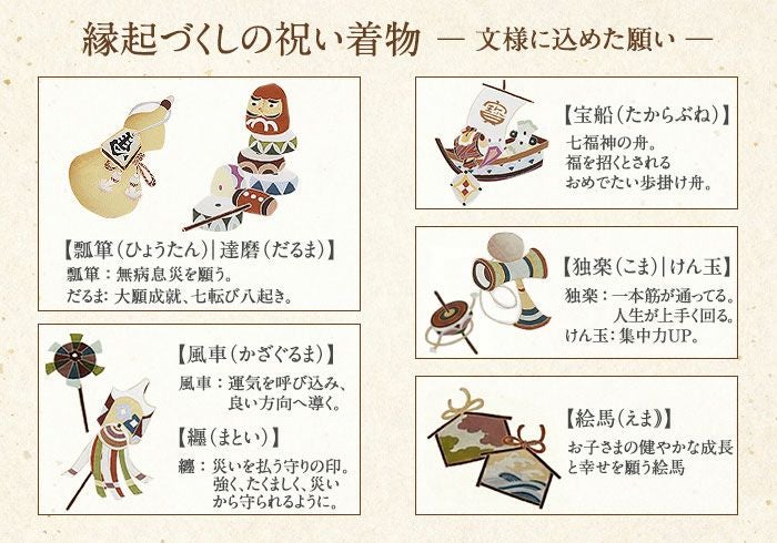 お宮参り着物男の子絹100%正絹初着掛け着産着濃灰濃鼠左馬瓢箪だるま宝船縁起尽くし干支吉祥紋友禅京友禅金駒刺繍金彩新品日本製販売購入きもの祝い着のしめ初着祝着一つ身服装赤ちゃんベビーダークグレー贈答御祝い