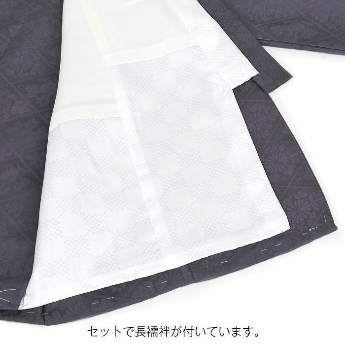 お宮参り着物男の子絹100%正絹初着掛け着産着濃灰濃鼠左馬瓢箪だるま宝船縁起尽くし干支吉祥紋友禅京友禅金駒刺繍金彩新品日本製販売購入きもの祝い着のしめ初着祝着一つ身服装赤ちゃんベビーダークグレー贈答御祝い