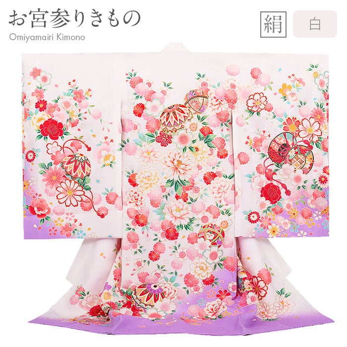 お宮参り 着物 女の子 絹100% 正絹初着 掛け着 産着 白 紫 鞠 牡丹 鼓