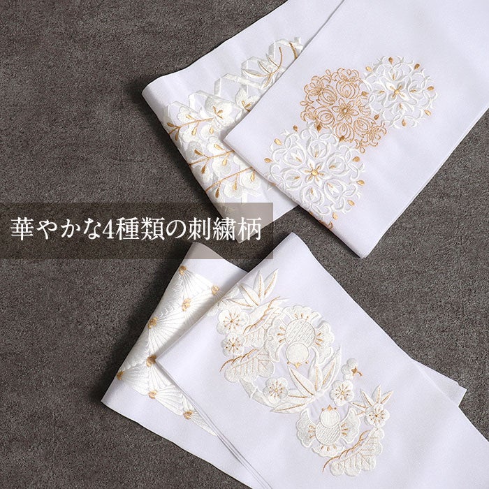 半衿刺繍半衿白半衿留袖用訪問着用振袖用衿秀4Type白金松青海華紋松竹梅藤の花ポリエステル日本製メール便対応可黒留袖色留袖訪問着振袖礼装用フォーマル色無地付け下げ結婚式お宮参り七五三刺繍半衿京都えりひで
