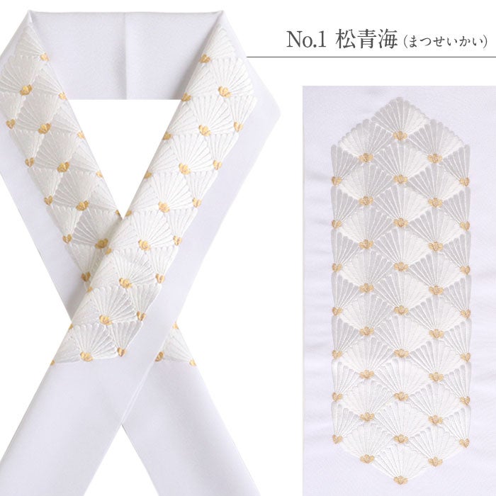 半衿刺繍半衿白半衿留袖用訪問着用振袖用衿秀4Type白金松青海華紋松竹梅藤の花ポリエステル日本製メール便対応可黒留袖色留袖訪問着振袖礼装用フォーマル色無地付け下げ結婚式お宮参り七五三刺繍半衿京都えりひで