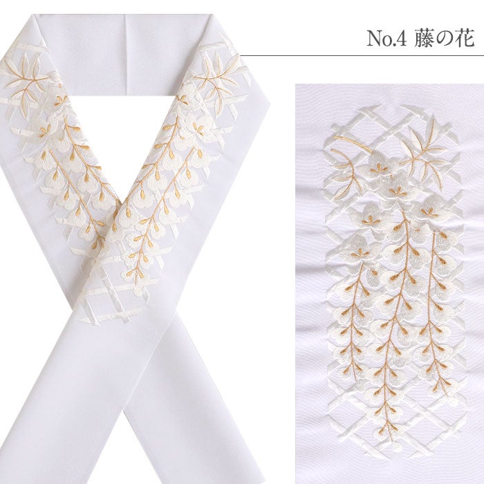 半衿刺繍半衿白半衿留袖用訪問着用振袖用衿秀4Type白金松青海華紋松竹梅藤の花ポリエステル日本製メール便対応可黒留袖色留袖訪問着振袖礼装用フォーマル色無地付け下げ結婚式お宮参り七五三刺繍半衿京都えりひで