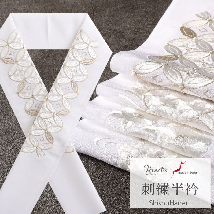 半衿刺繍半衿白半衿留袖用訪問着用振袖用衿秀4Type白銀ホワイトシルバー花流水華七宝花橘花椿ポリエステル日本製メール便対応可黒留袖色留袖訪問着振袖卒業袴礼装用フォーマル色無地付け下げ結婚式お宮参り七五三刺繍半衿京都えりひで