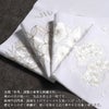 半衿刺繍半衿白半衿留袖用訪問着用振袖用衿秀4Type白銀ホワイトシルバー花流水華七宝花橘花椿ポリエステル日本製メール便対応可黒留袖色留袖訪問着振袖卒業袴礼装用フォーマル色無地付け下げ結婚式お宮参り七五三刺繍半衿京都えりひで