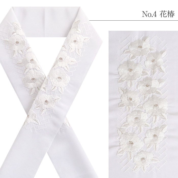 半衿刺繍半衿白半衿留袖用訪問着用振袖用衿秀4Type白銀ホワイトシルバー花流水華七宝花橘花椿ポリエステル日本製メール便対応可黒留袖色留袖訪問着振袖卒業袴礼装用フォーマル色無地付け下げ結婚式お宮参り七五三刺繍半衿京都えりひで
