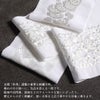 半衿刺繍半衿白半衿留袖用訪問着用振袖用衿秀4Type白ホワイト七宝小桜葵唐草千歳松葉花重ねポリエステル日本製メール便対応可黒留袖色留袖訪問着振袖卒業袴礼装用フォーマル色無地付け下げ結婚式お宮参り七五三刺繍半衿京都えりひで