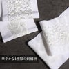 半衿刺繍半衿白半衿留袖用訪問着用振袖用衿秀4Type白ホワイト七宝小桜葵唐草千歳松葉花重ねポリエステル日本製メール便対応可黒留袖色留袖訪問着振袖卒業袴礼装用フォーマル色無地付け下げ結婚式お宮参り七五三刺繍半衿京都えりひで