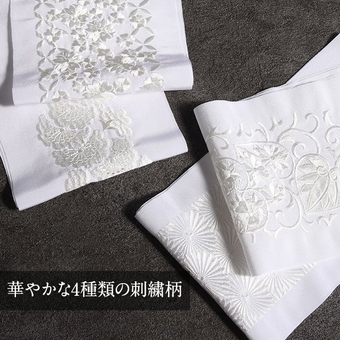 半衿刺繍半衿白半衿留袖用訪問着用振袖用衿秀4Type白ホワイト七宝小桜葵唐草千歳松葉花重ねポリエステル日本製メール便対応可黒留袖色留袖訪問着振袖卒業袴礼装用フォーマル色無地付け下げ結婚式お宮参り七五三刺繍半衿京都えりひで