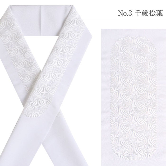 半衿刺繍半衿白半衿留袖用訪問着用振袖用衿秀4Type白ホワイト七宝小桜葵唐草千歳松葉花重ねポリエステル日本製メール便対応可黒留袖色留袖訪問着振袖卒業袴礼装用フォーマル色無地付け下げ結婚式お宮参り七五三刺繍半衿京都えりひで