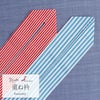 重ね襟重ね衿伊達衿浴衣赤白青ストライプ日本製和装小物和装浴衣小紋着物きものカジュアル普段ポップ